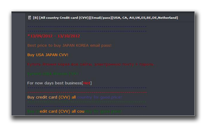 図2：メールアドレスとパスワードの買い取り画面。日本と韓国のメールアドレスを高値で買い取る旨の記載がある