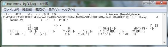図1：「BKDR_ZZPEG」であるJPG画像ファイルをメモ帳で開いた場合の表示