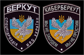 図1：ウクライナの特殊警察部隊の記章（左）、CyberBerkut の記章（右）