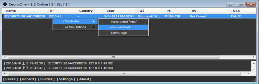 図1：「Dev4dz forum」から提供された RAT作成ツール「Sec-wOrm 1.2 Fixed vBS Controller」のスクリーンショット