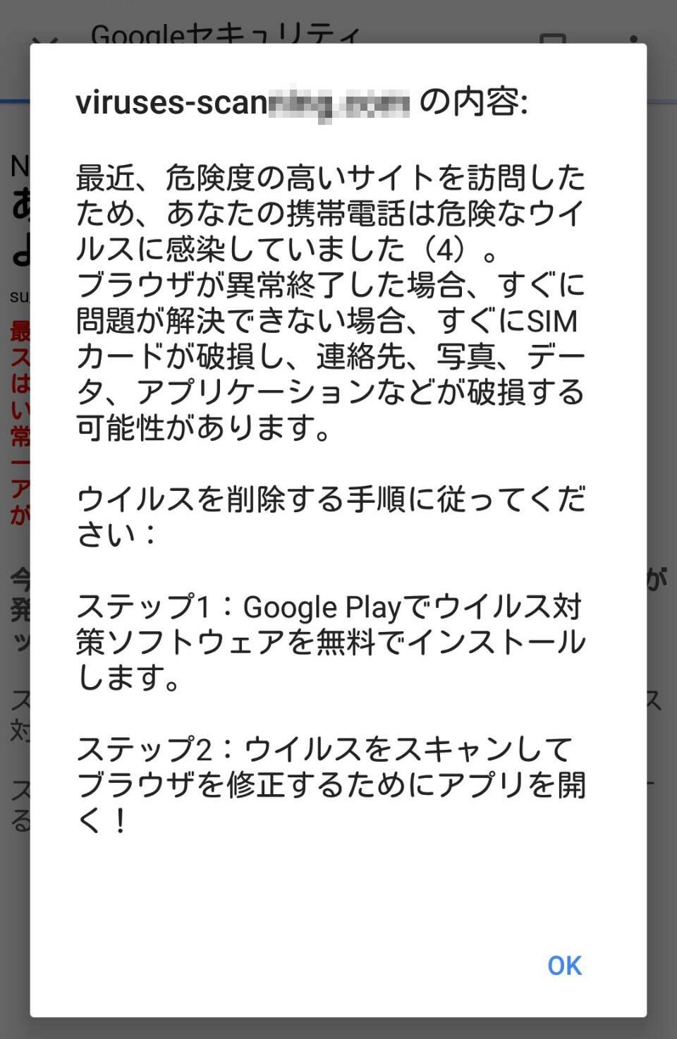 Xvideo は 安全