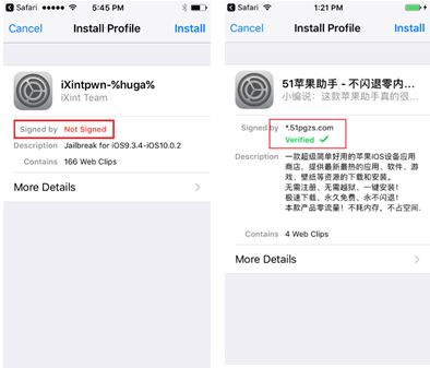 Android 向け不正アプリ Zniu を配布していたアプリストアで Ios の