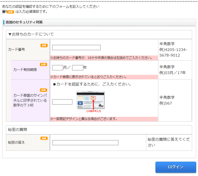 20180717_fig1-web-injection-tool-used-by-panda-banker ...